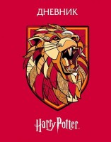Школьный дневник  Гарри Поттер Красный | Harry Potter